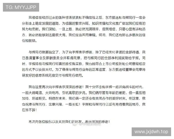 亚泰发布公开信致歉 承诺以全新姿态迎接更加艰难的保级挑战